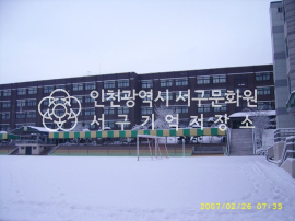 봉수초등학교2